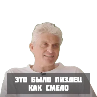 Стикер tinkof - 10