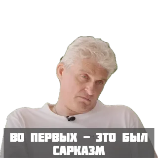 Стикер tinkof - 1