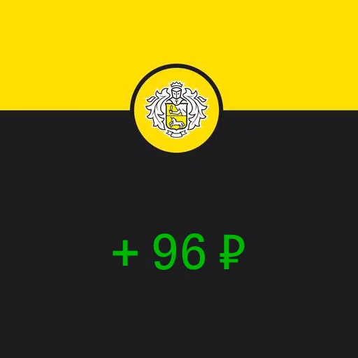 Sticker tinkofffffff - 1