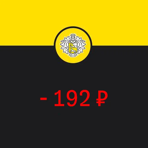 Sticker tinkofffffff - 1