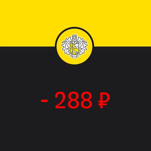 Sticker tinkofffffff - 1