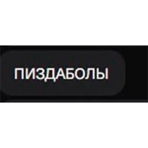 Стикер tinkoffkortes - 1