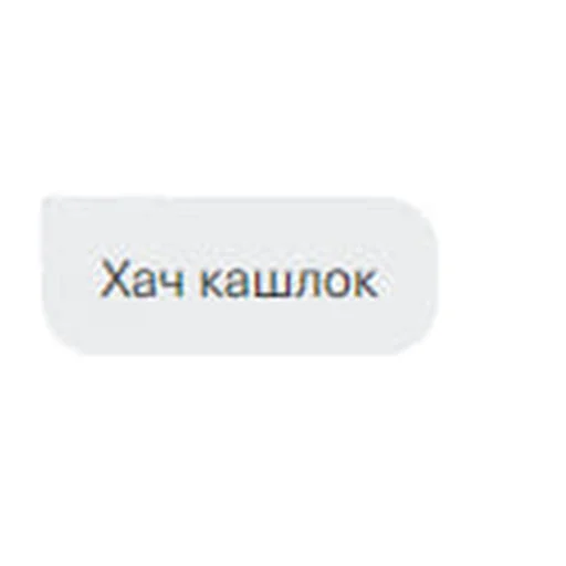 Стикер tinkoffkortes - 1