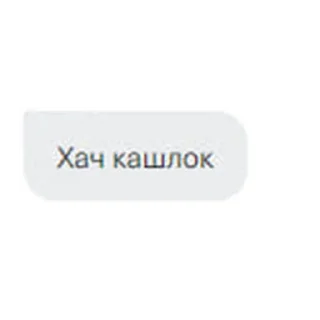 Sticker Стикерпак ценой пива 1 - 9