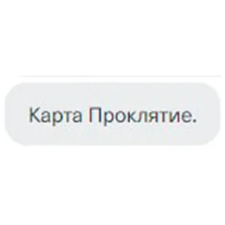 Sticker Стикерпак ценой пива 1 - 2