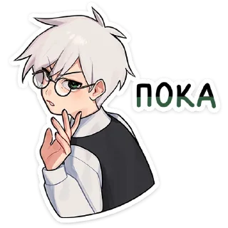 Sticker Антон • @TgSticker - 8