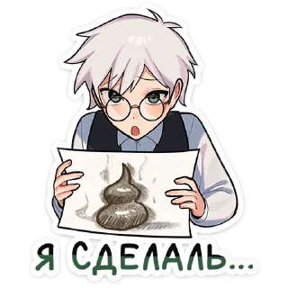 Стикер Антон :: @stickroom - 1