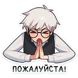 Стикер Антон :: @stickroom - 6