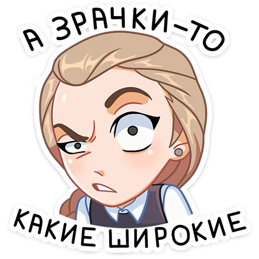 Стикер Катя :: @stickroom - 0