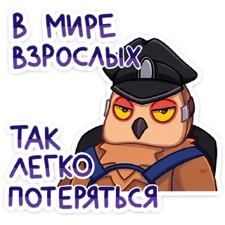 Стикер Совушка :: @stickroom - 5