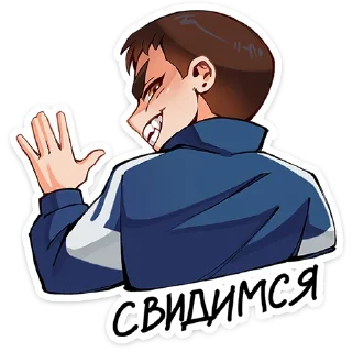 Стикер Ромка :: @stickroom - 7