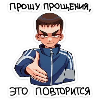 Стикер Ромка :: @stickroom - 2
