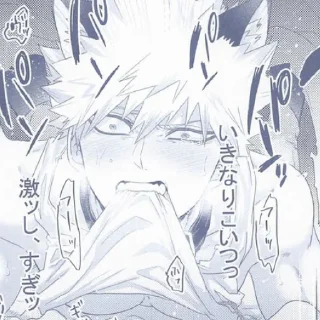 Sticker Ты пассив - 8