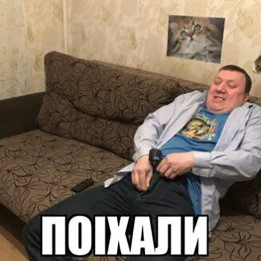 одежда человеческое лицо Человек