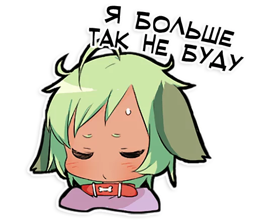 Стикер Tithi-chan - 0