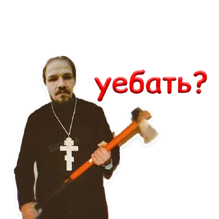 Sticker Titov by @shaboldaAdm - 0