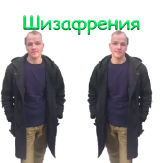 Sticker Titov by @shaboldaAdm - 5