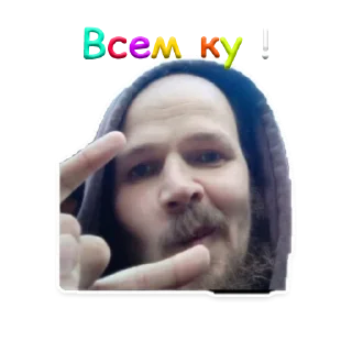 Sticker Titov by @shaboldaAdm - 9