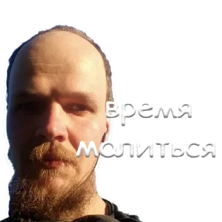 Sticker Titov by @shaboldaAdm - 2