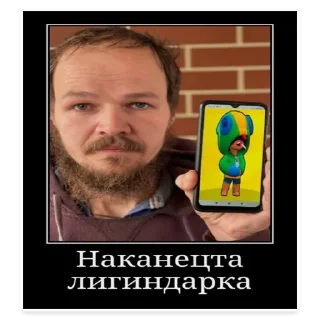 Sticker Titov by @shaboldaAdm - 11