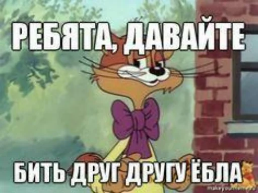 Sticker wylsacom - 0