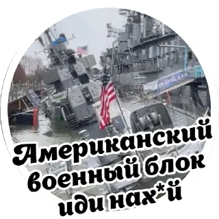 Стикер tkovila - 1