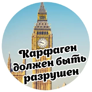 Стикер tkovila - 5