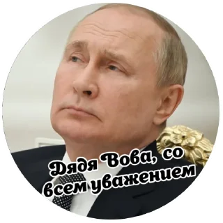 Стикер tkovila - 3