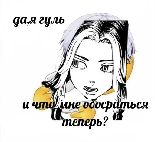 Стикер ткш бог :: @fStikBot - 7