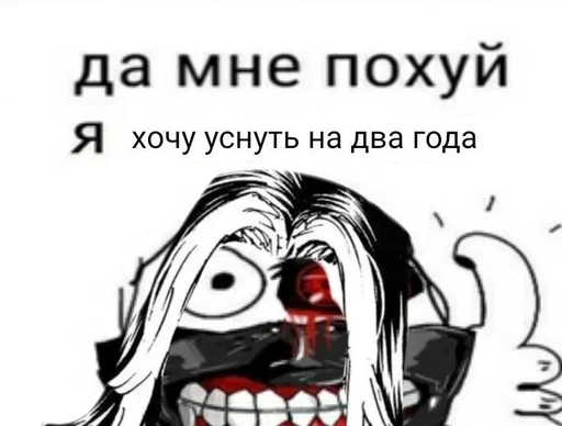 Стикер ткш бог :: @fStikBot - 4