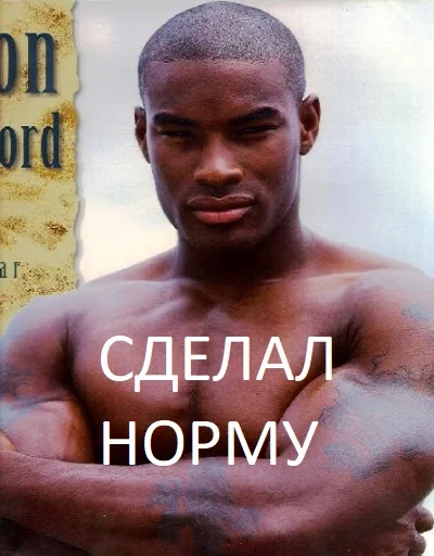 Актуал Очка - 