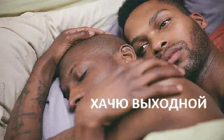 Стикер Актуал Очка - 8