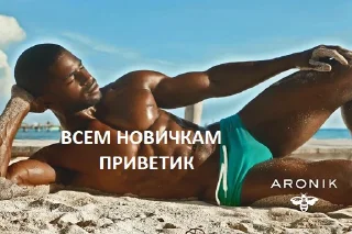 Стикер Актуал Очка - 10