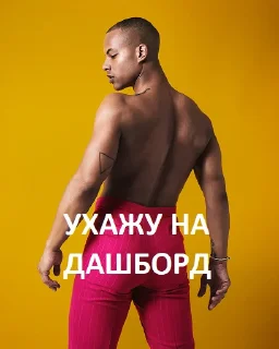 Стикер Актуал Очка - 3