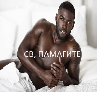 Стикер Актуал Очка - 6