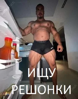 Стикер Актуал Очка - 2