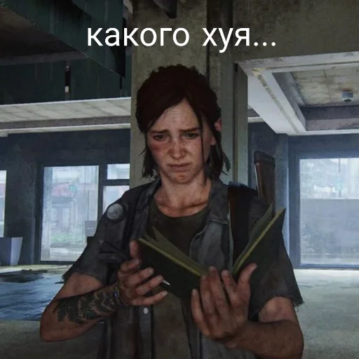 Sticker tlouneizer - 1