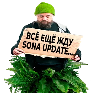 Стикер TM2425 - 6