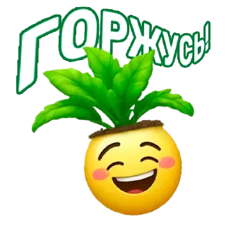 Стикер TM2425 - 0