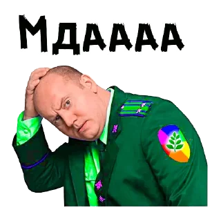 Стикер TM2425 - 3