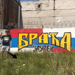 Стикер tm_bangers - 11