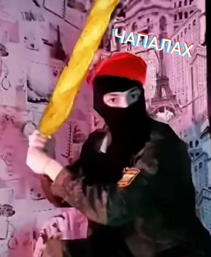 Sticker ТОП ФРАНЦ ТОП :: @fStikBot - 8