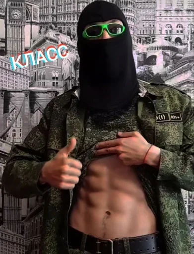 Sticker ТОП ФРАНЦ ТОП :: @fStikBot - 5