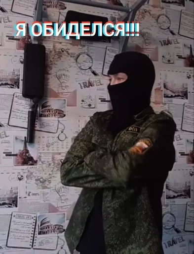 Sticker ТОП ФРАНЦ ТОП :: @fStikBot - 1