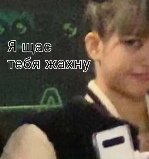 text person human face