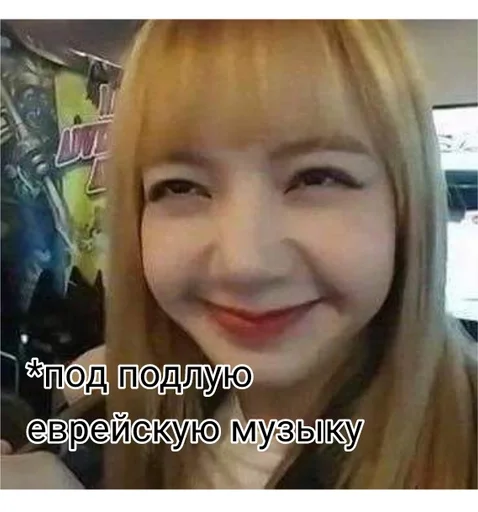 text smile human face