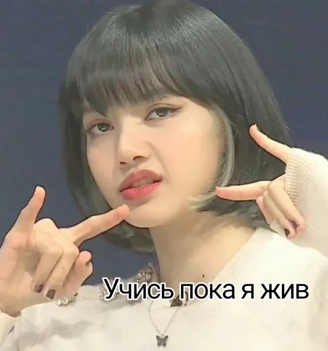 person human face lip