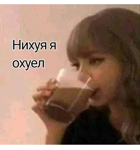 text person human face