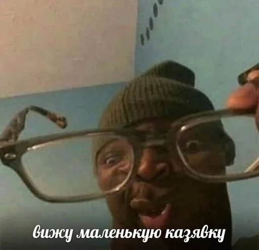 text human face eyewear