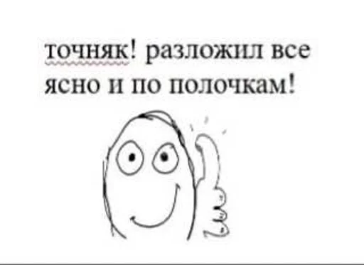 sketch line art text